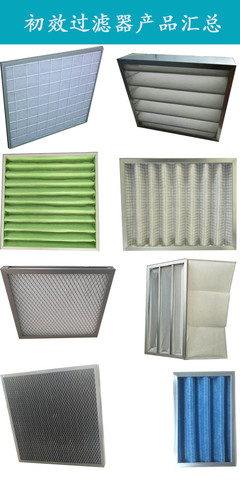 永康過濾器濾芯初效過濾器的特性與應用