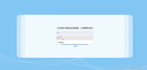 基于Node.js與Vue的農產品商城計算機畢業設計 電腦圖文設計與制作指南